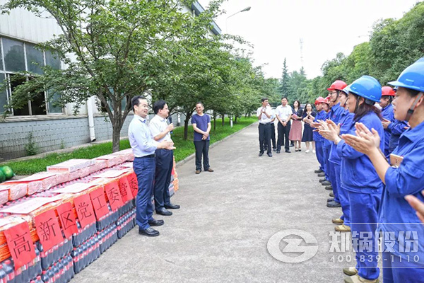 鄭州高新區(qū)黨工委、管委會(huì)到鄭鍋開展送清涼慰問活動(dòng)