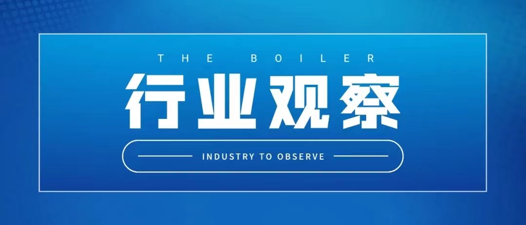 鐵嶺市推動以工業(yè)余熱、電廠余熱、清潔能源等替代煤炭供熱（蒸汽）