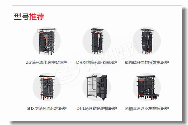 生物質(zhì)蒸汽鍋爐一級(jí)過熱器震動(dòng)怎么辦？